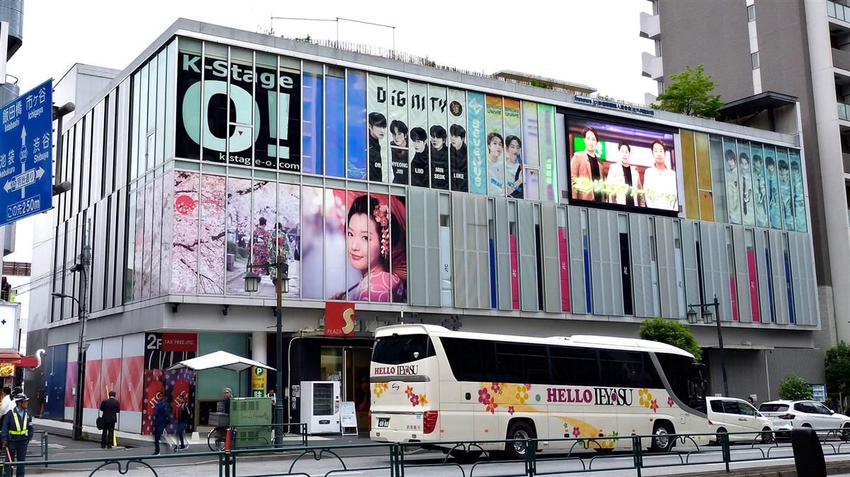 K-Stage O!