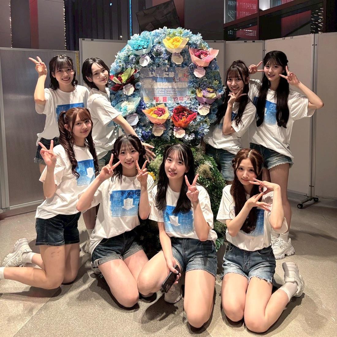 18 期メンバーの集合写真