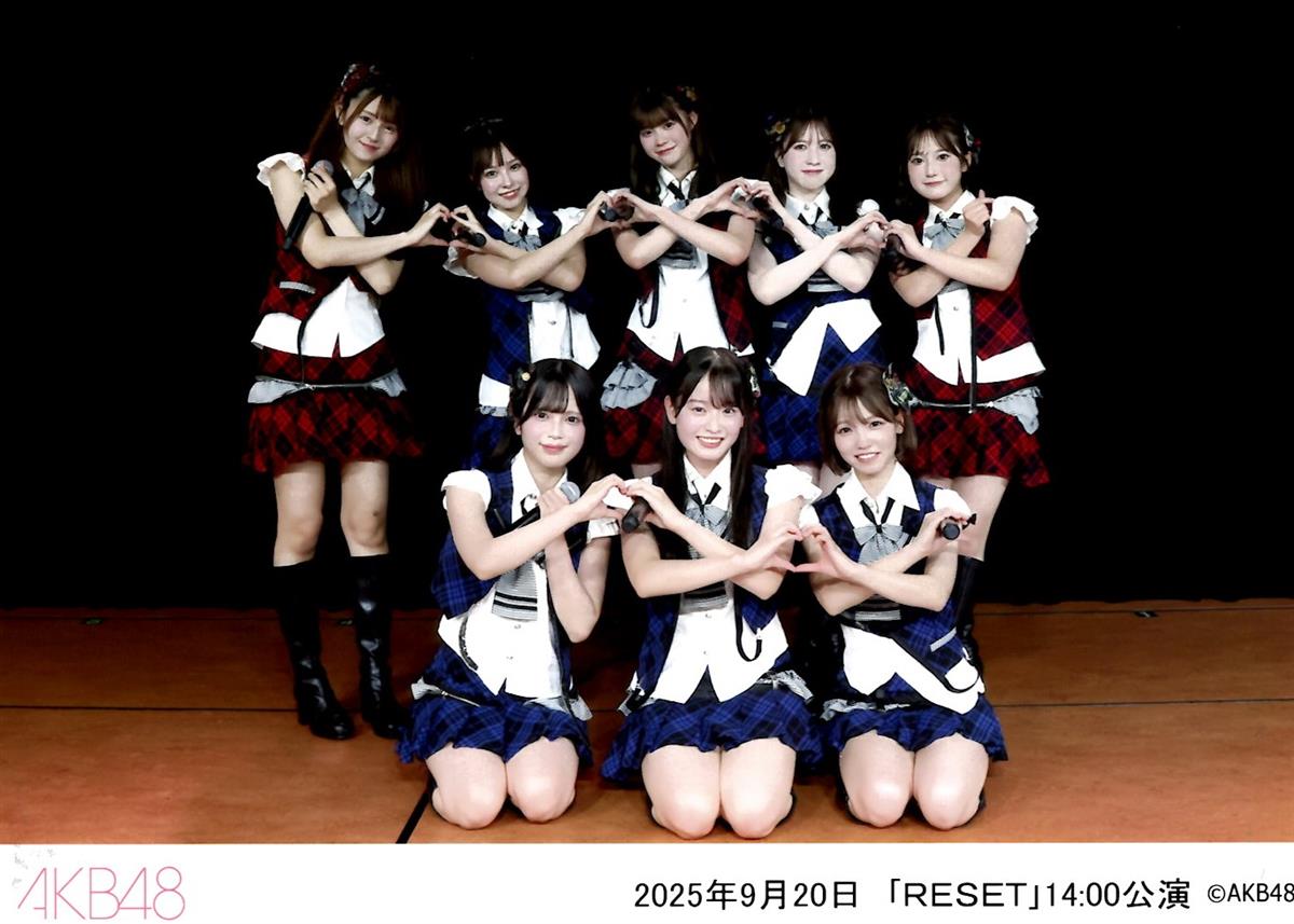 「RESET」公演のメンバー