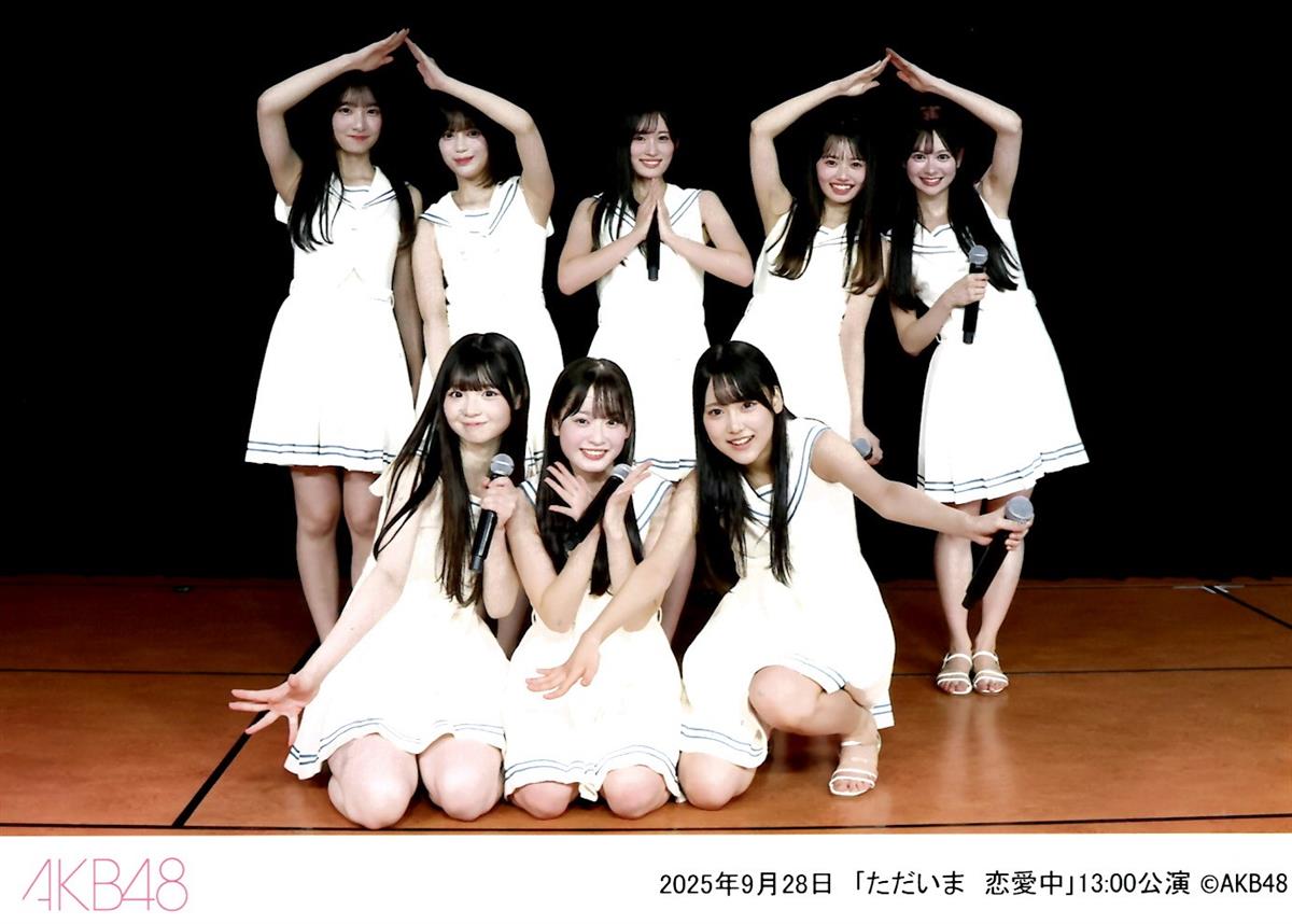 「ただいま 恋愛中」公演のメンバー