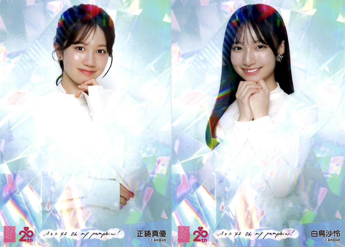 正鋳真優・白鳥沙怜 正鋳真優・白鳥沙怜