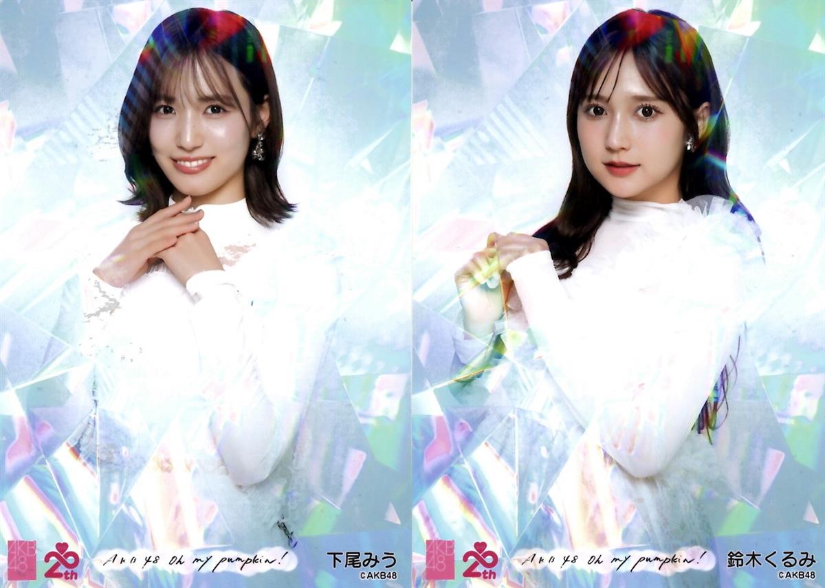 下尾みう・鈴木くるみ 下尾みう・鈴木くるみ