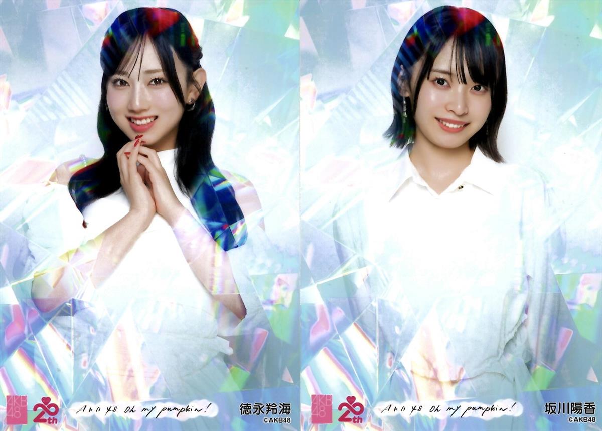 徳永羚海・坂川陽香 徳永羚海・坂川陽香