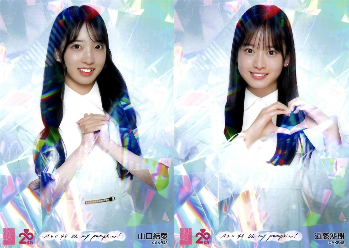 山口結愛・近藤沙樹 山口結愛・近藤沙樹