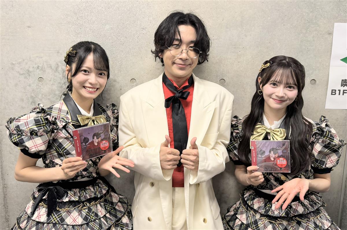 w/ AKASAKI