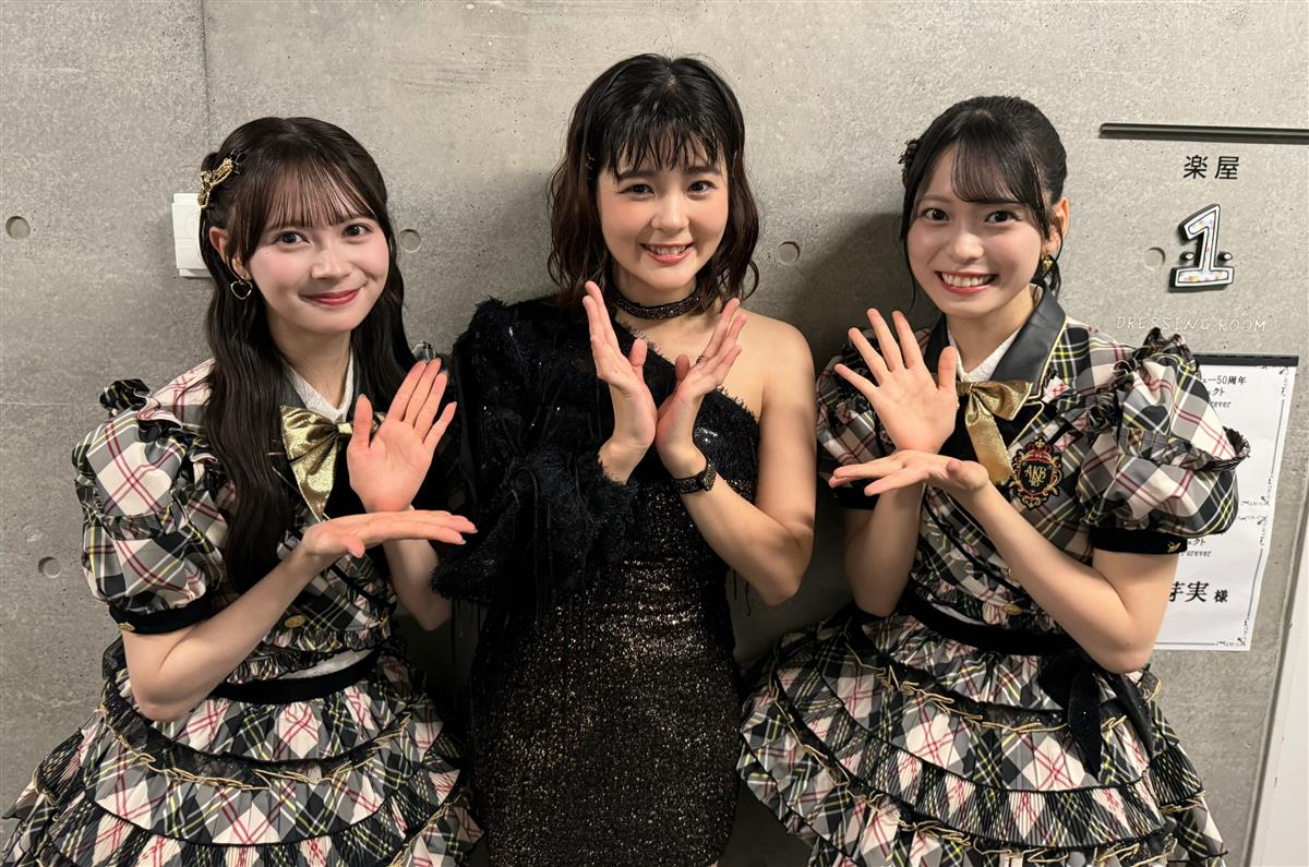 w/ 田村芽実