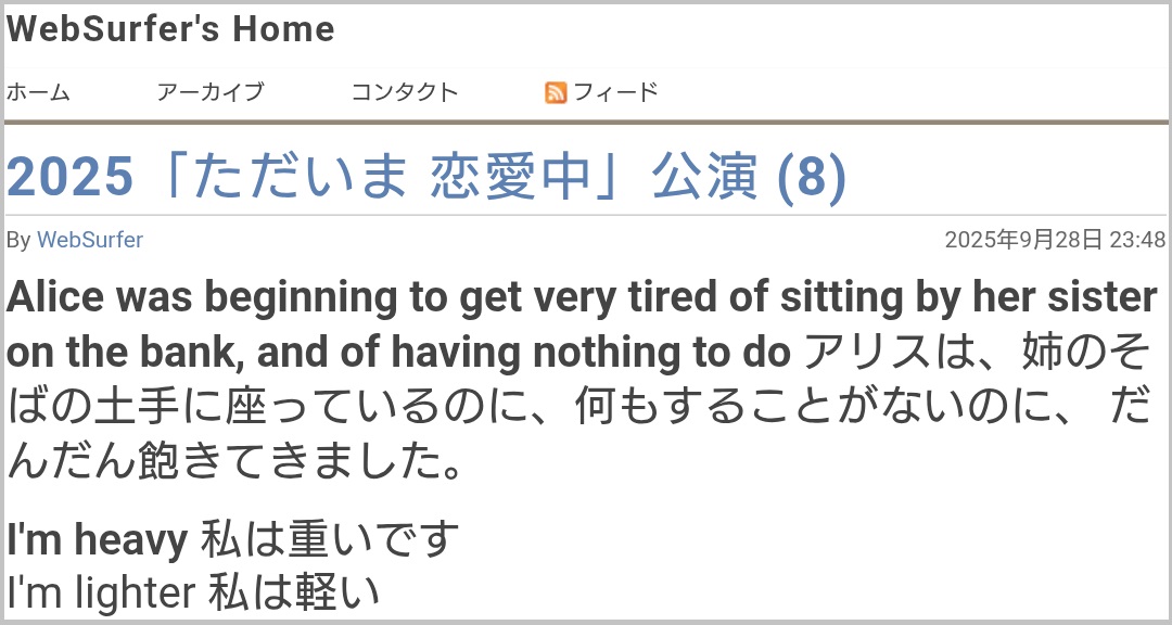 日本語に font-weight: bold が効かない