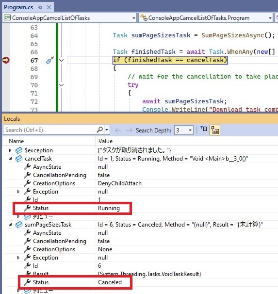 .NET Framework 4.8.1 の場合 .NET Framework 4.8.1 の場合