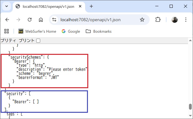 OpenAPI ドキュメント