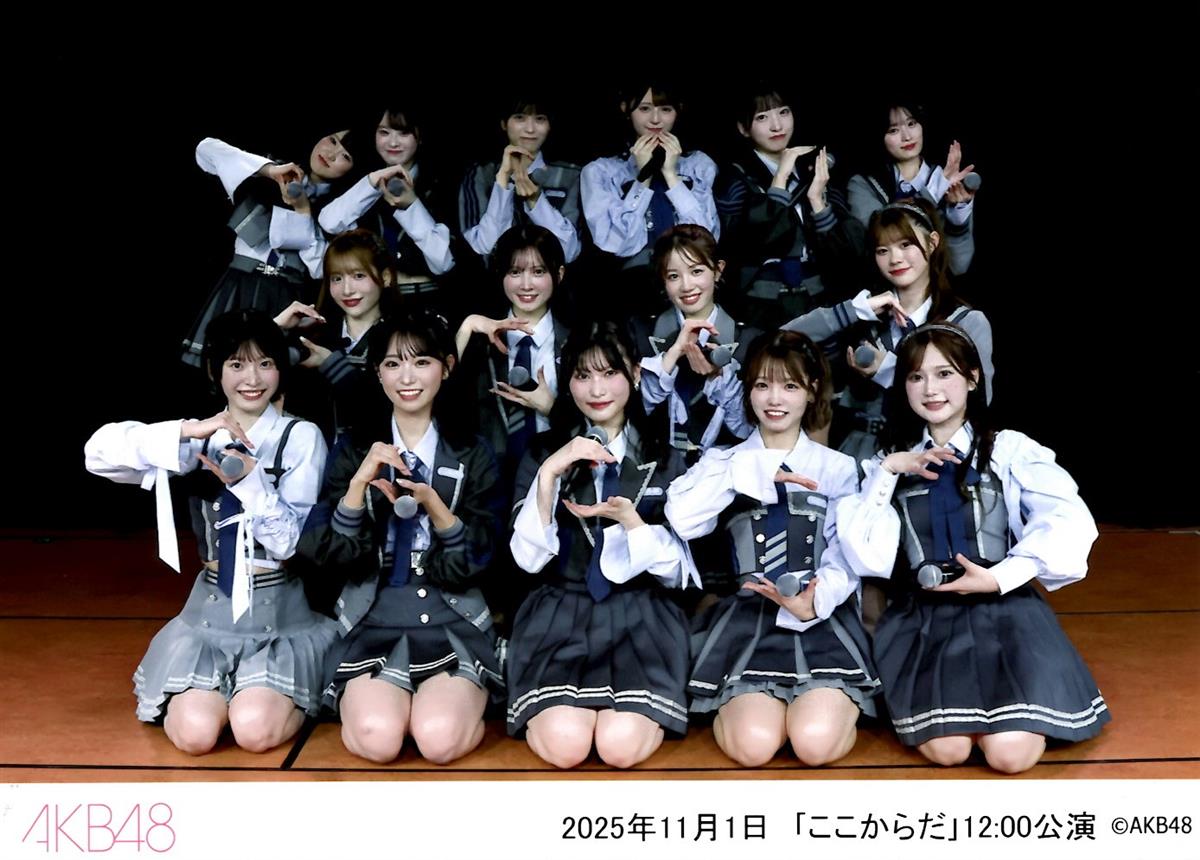 「ここからだ」公演のメンバー