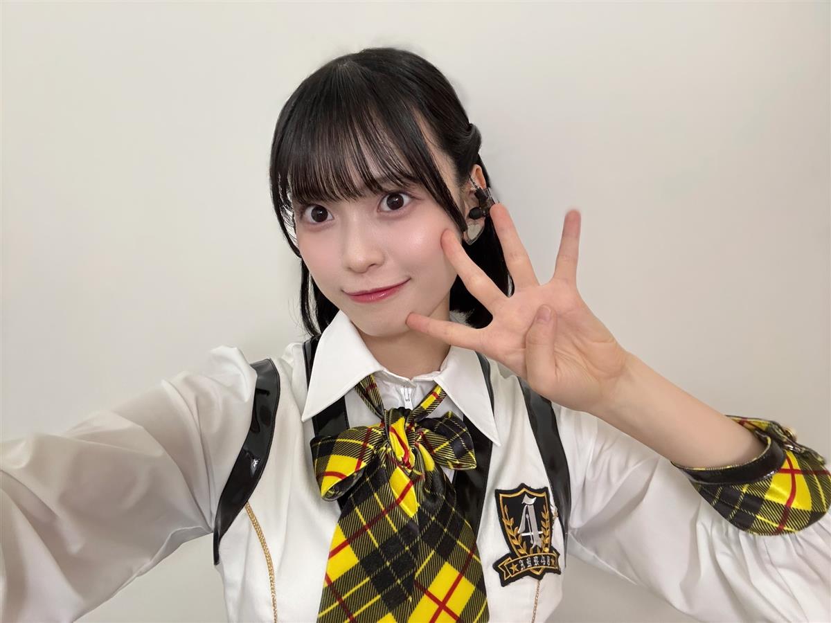 新井彩永