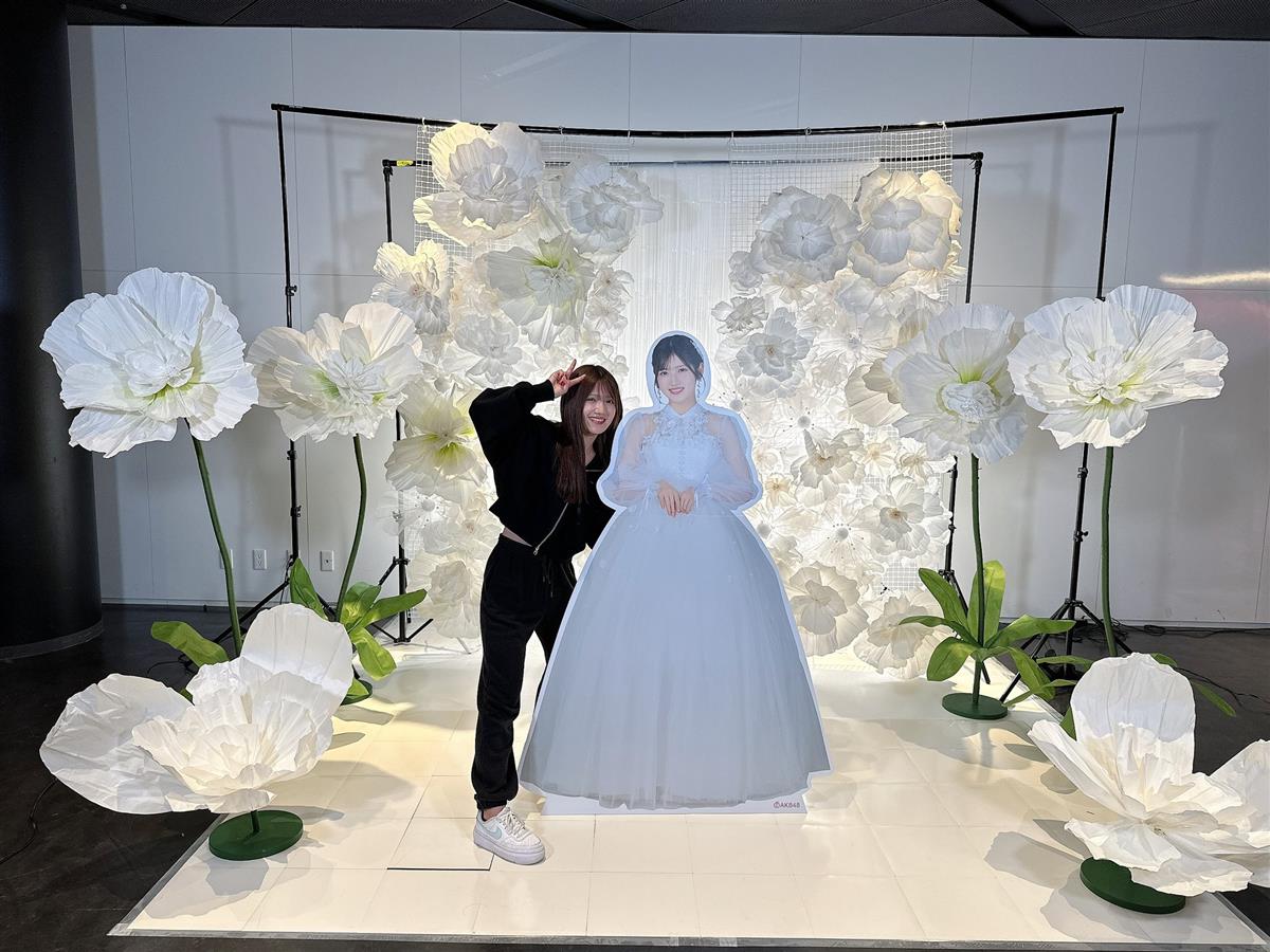 村山彩希
