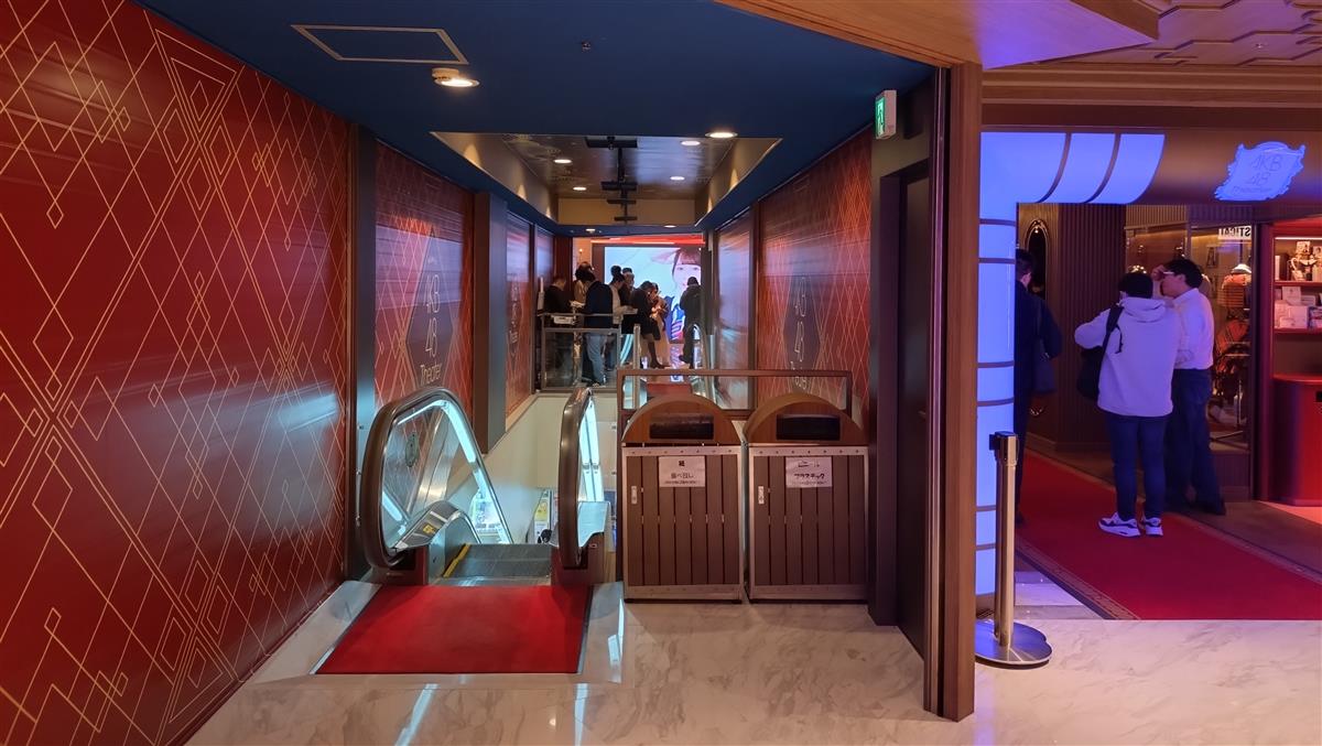 AKB48 Theater AKB48 Theater
