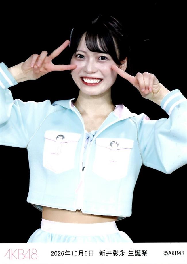 新井彩永