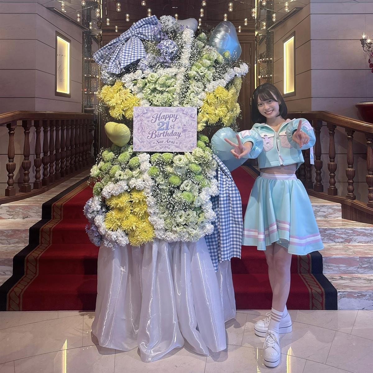 フラワースタンドと新井さん