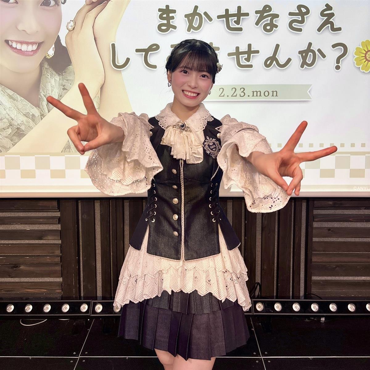 新井さんの X の画像