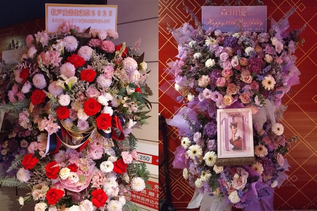 牧戸さんと森川さんのフラワースタンド