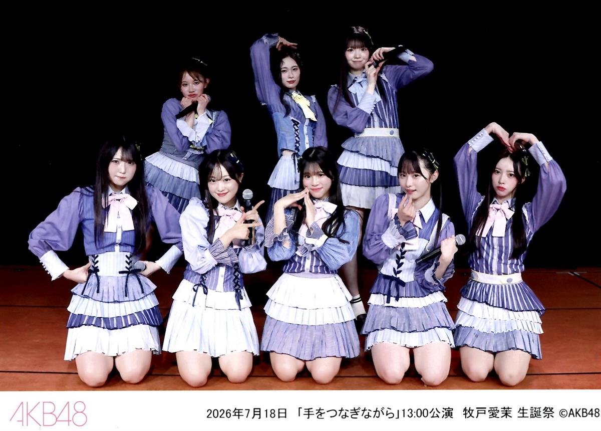 2026/7/18「手をつなぎながら」公演のメンバー