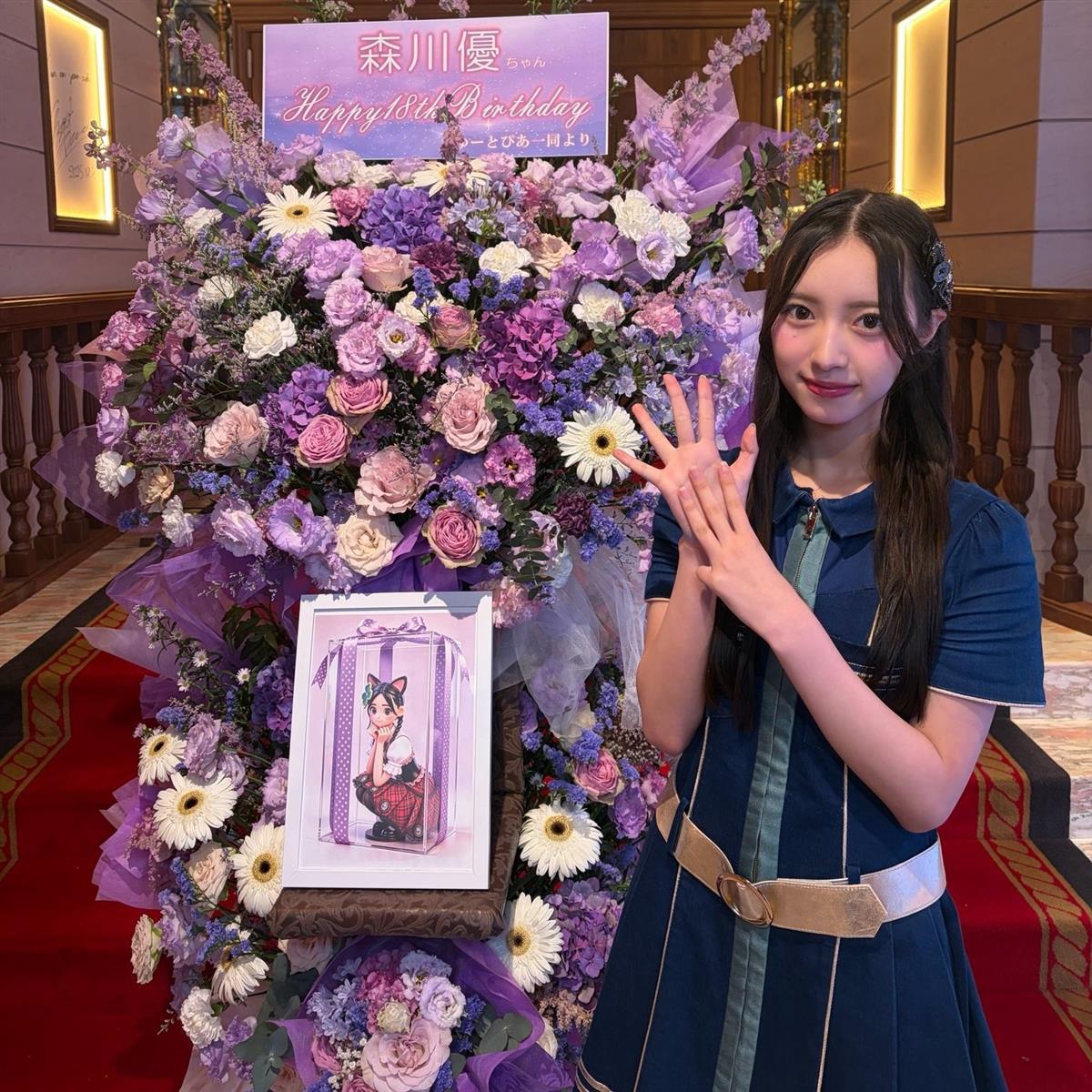 森川優