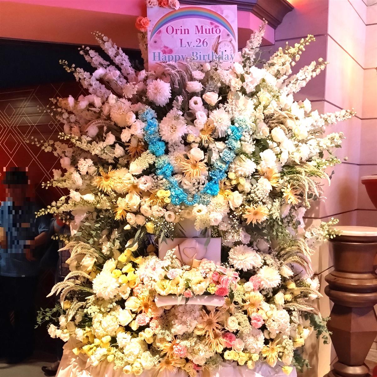 武藤さんの生誕祭を祝うフラワースタンド