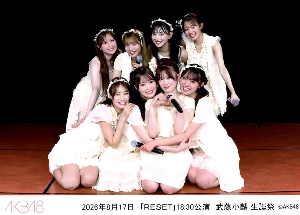 2026/8/17「RESET」公演の出演者