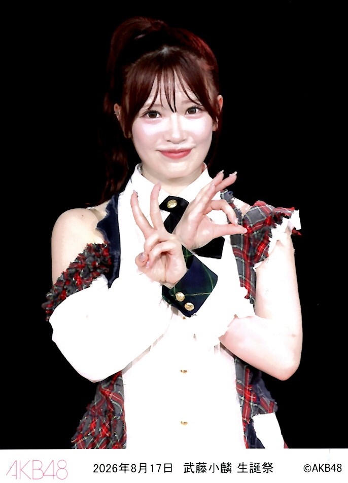 武藤小麟